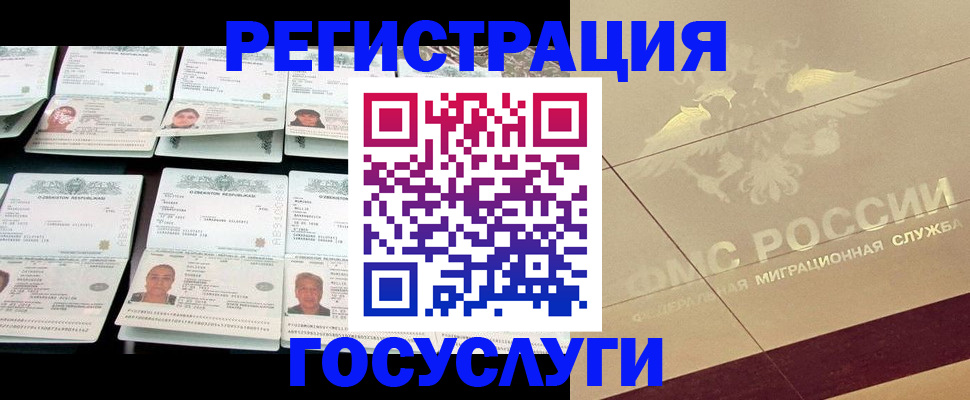 временная регистрация гарантия в Ивдели